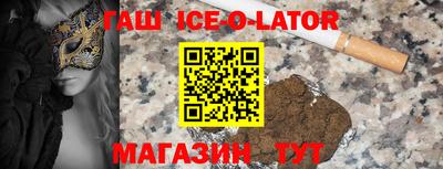прущие грибы Гай
