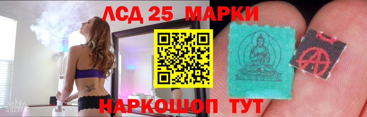 Лсд 25 экстази кислота Карталы