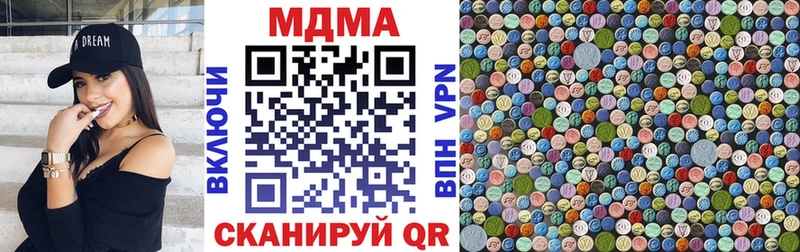 MDMA молли  наркотики  Карталы 