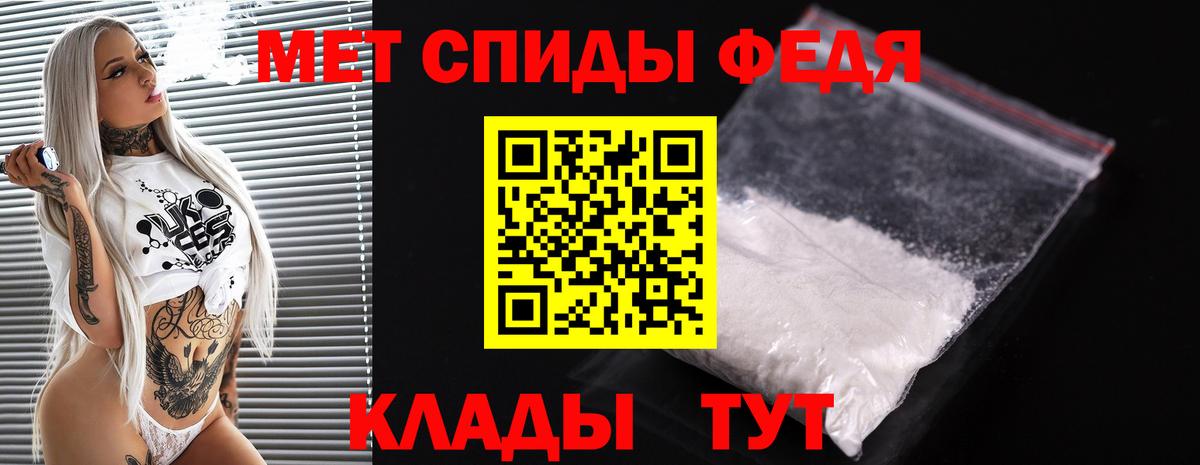 Метамфетамин  Первитин винт  Вход с VPN  Первитин винт  Карталы 