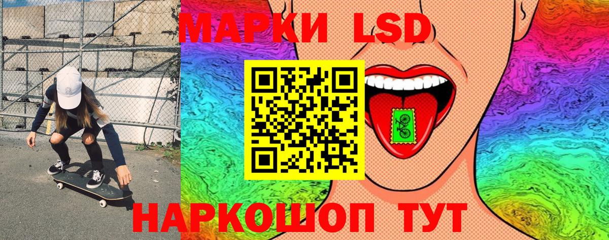 Наркотические марки 1500мкг  Вход с VPN  Карталы 
