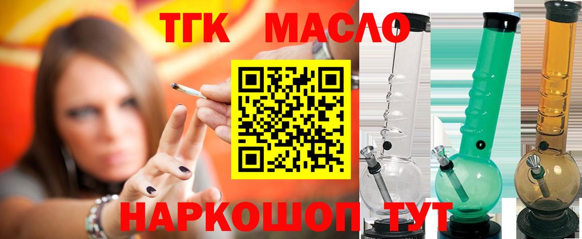 Дистиллят ТГК Wax Карталы