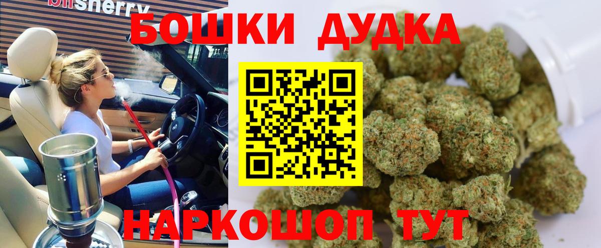 МЕФ кристаллы  Экстази  Метамфетамин  Карталы  ГАШИШ  Конопля  Кокаин  Вход с VPN 
