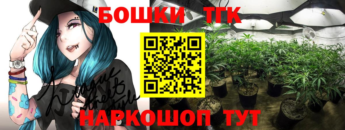 Канабис White Widow  Марихуана LSD WEED  Карталы  Бошки марихуана Bruce Banner  Вход с VPN  Конопля план 